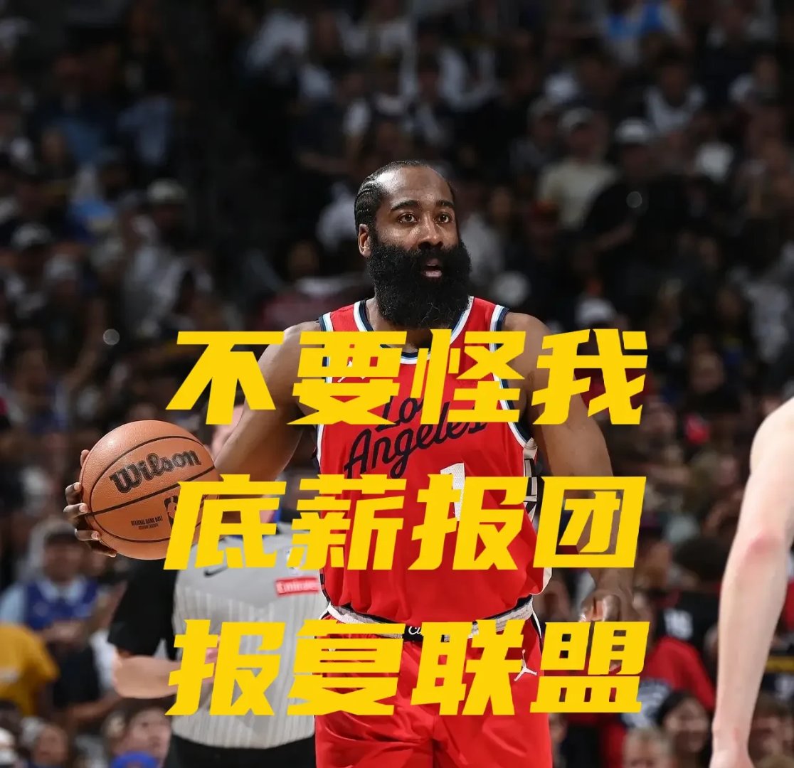 哈登连续二十场比赛得分超过持续失利，TES不断突破！观众掌声雷动的简单介绍-爱游戏